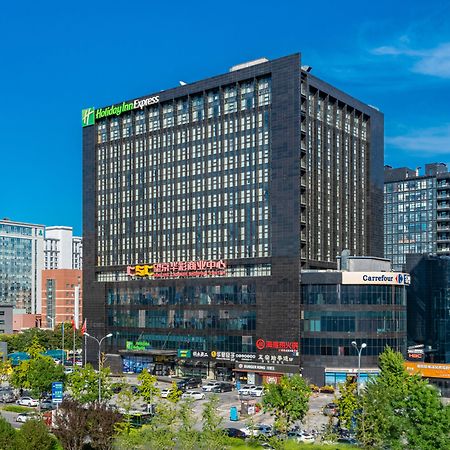 Holiday Inn Express Beijing Huacai By Ihg Exterior photo