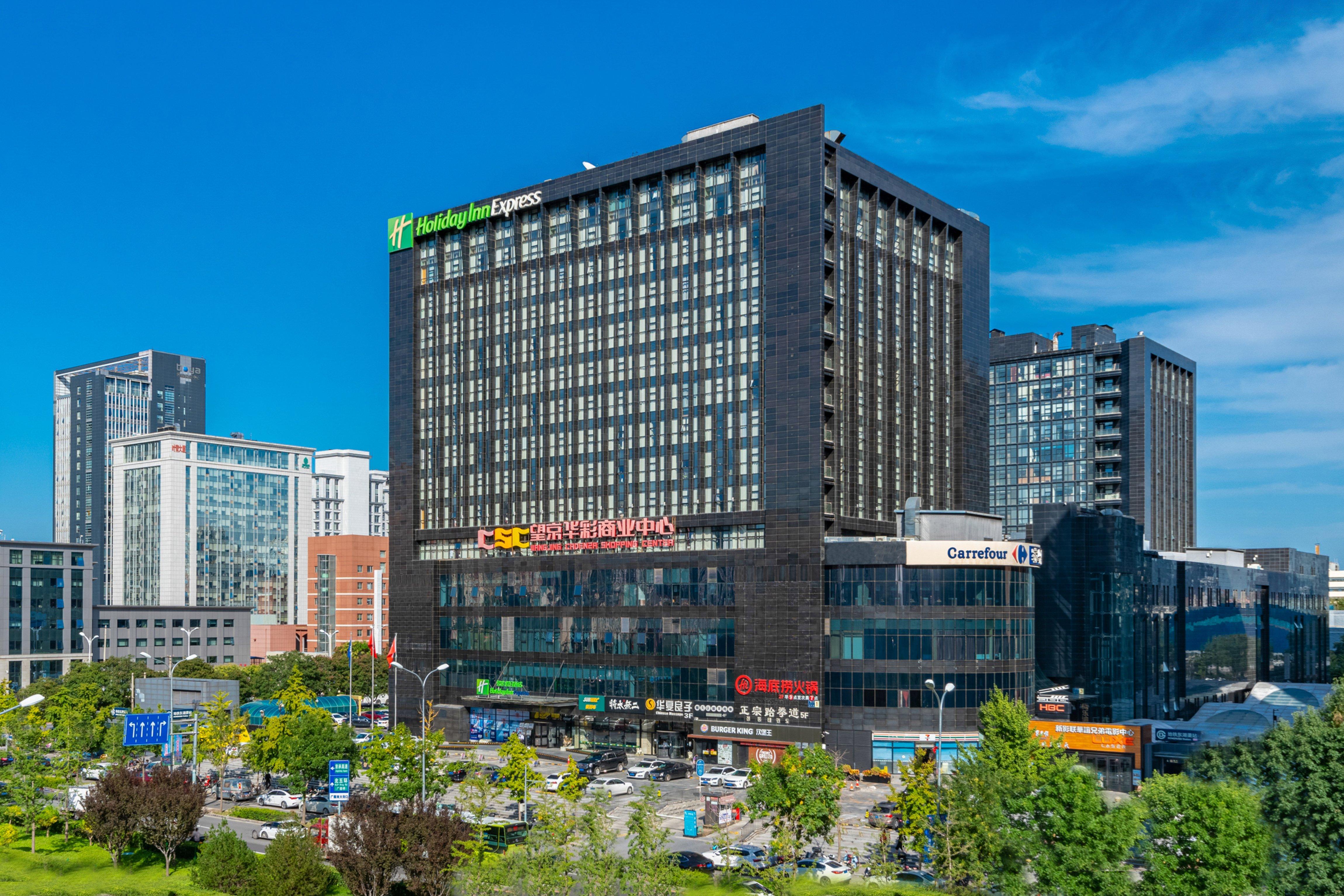 Holiday Inn Express Beijing Huacai By Ihg Exterior photo